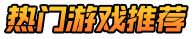 口袋游戏网